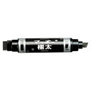 【メール便発送】ゼブラ マッキー極太 黒 単品POS付 MC-EB-450-BKT 00070741【代引不可】