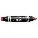 【メール便発送】ゼブラ マッキー極太 赤 単品POS付 MC-EB-450-RT 00070742【代引不可】