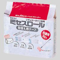 積水化学 ミセスロール取替え用テープお徳用3本入 CPT-R3P 00021418