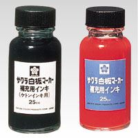 サクラクレパス 白板マーカー補充インキ25ml 黒 HWBK#49 クロ 00018756【北海道・沖縄・離島配送不可】