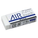【メール便発送】トンボ鉛筆 消しゴムモノエアタッチ EL-AT 00011175