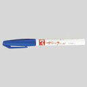 【メール便発送】寺西化学 マジックインキNO.700 青 M700-T3 00039288【代引不可】