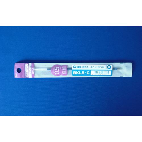 【メール便発送】ぺんてる 油性BP リフィル BKL5 青 BKL5-C アオ 00022635 〔1本〕【代引不可】