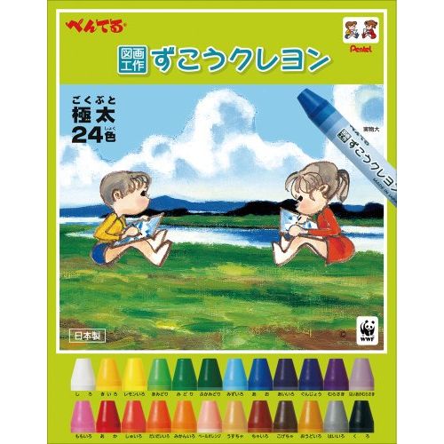 ぺんてる ずこうクレヨン 24色 1-24 PTCG1-24 00020512【北海道・沖縄・離島配送不可】