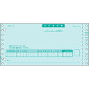 ヒサゴ ベストプライス版 合計請求書 BP0303 00073118【北海道・沖縄・離島配送不可】
