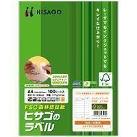 ヒサゴ 環境配慮タック 24面上下余白 FSCGB883 00073075【北海道・沖縄・離島配送不可】 1