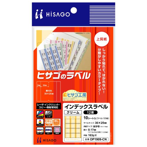 メール便発送商品（送料込み）※こちらの商品はメール便にて「ポスト投函」でのお届けになります。※代金引換はご利用いただけません。※お届け日時のご指定はできません。※宅配便送料別の商品と同梱の場合、宅配便の送料となります。※通常、出荷後1〜4日程度でのお届けとなります。※荷物問合せ番号よりお荷物の追跡が可能です。●入数:10シートサイズ:ハガキ 100×148mmラベルサイズ:30×25mm面付け:12(3×4)紙厚:0.17mm坪量:163g/平方メートル程度材質:上質紙対応プリンタ:インクジェット、カラーレーザ、モノクロレーザ、カラーコピー、モノクロコピー、熱転写染料インクOK顔料インクOK●メーカー品番：OP1909-CN◆プリンタを選ばない！　分類がしやすいカラータイプ！　◆ボールペン、鉛筆、水性・油性ペンなどの筆記具での書き込みにも適しています。◆しっかり貼れる強粘着のノリを使用しています。　／　■　仕様　■対応プリンタ：インクジェット、レーザー、コピー、熱転写1シートの面付数：12用紙サイズ：ハガキ（100×148mm）1片サイズ：30×25mm用紙種類：上質紙厚み：0.17mm坪量：163g/m2程度入数：10シート　／　※表示されている厚さ・坪量はサンプル値ですので目安としてお考えください。※ご使用の前に、プリンタ・コピー機の取扱説明書で使用できる用紙の厚さ・坪量を必ずご確認の上、ご使用ください。