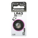 【メール便発送】パナソニック アルカリボタン電池 LR43P 00000812