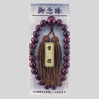 【メール便発送】マルアイ 数珠 男用 NO.11 ジユ-11 00020453【代引不可】