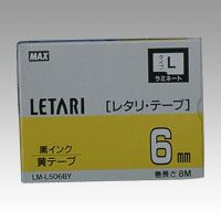 マックス レタリテープ LM-L506BY 00013913【北海道・沖縄・離島配送不可】