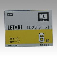 マックス レタリテープ LM-L506BY 00013913【北海道・沖縄・離島配送不可】 マックス レタリテープ LM-L506BY 00013913【北海道・沖縄・離島配送不可】