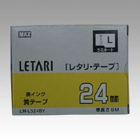 マックス レタリテープ LM-L524BY 00013937【北海道・沖縄・離島配送不可】 マックス レタリテープ LM-L524BY 00013937【北海道・沖縄・離島配送不可】