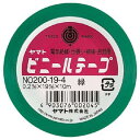 【メール便発送】ヤマト ビニールテープ No200-19 緑 NO200-19-4 00047323