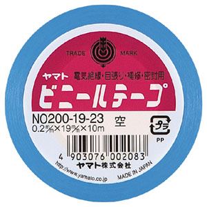 【メール便発送】ヤマト ビニールテープ No200-19 空 NO200-19-23 00047328