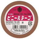 【メール便発送】ヤマト ビニールテープ No200-19 茶 NO200-19-26 00047325