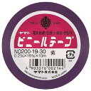 【メール便発送】ヤマト ビニールテープ No200-19 紫 NO200-19-30 00047327