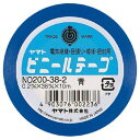 ヤマト ビニールテープ No200-38 青 NO200-38-2 00047342【北海道・沖縄・離島配送不可】