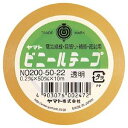 ヤマト ビニールテープ No200-50 透明 NO200-50-22 00047357【北海道・沖縄・離島配送不可】