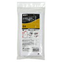 テラモト SPぞうきんモップワイド2替雑巾2枚入 CL-808-301-0 00069288【北海道・沖縄・離島配送不可】(3)