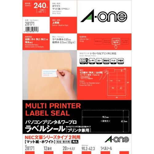 【メール便発送】エーワン パソコン＆ワープロラベル NEC2列 28171 00001822【代引不可】