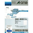 エーワン PPCラベル B4-24面 28202 00001841【北海道・沖縄・離島配送不可】