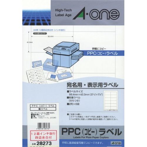 【メール便発送】エーワン PPCラベル A4-12面・インチ 28273 00001893【代引不可】