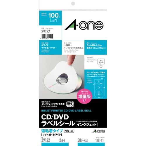 ڥ᡼ȯۥ CD/DVD٥IJѥޥå50 29122 00052379Բġ