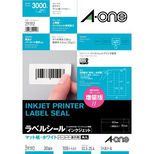 【メール便発送】エーワン インクジェットPラベル30面100シート 29192 00008943【代引不可】
