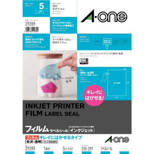 メール便発送商品（送料込み）※こちらの商品はメール便にて「ポスト投函」でのお届けになります。※代金引換はご利用いただけません。※お届け日時のご指定はできません。※宅配便送料別の商品と同梱の場合、宅配便の送料となります。※通常、出荷後1〜4日程度でのお届けとなります。※荷物問合せ番号よりお荷物の追跡が可能です。●キレイにはがせるタイプ 光沢フィルム・透明/材質:ポリエステルフィルム/標準総厚み:0,27mm/ラベル厚み:0.08mm●A4判 1面 ノーカット/シートサイズ:A4判(210mm×297mm)/ラベルサイズ:210mm×297mm(1列×1段)●対応プリンタ: インクジェット(染料)◆インクジェットプリンタでの印字適性に優れたラベルです。◆ピッタリ貼れてキレイにはがせる透明光沢フィルムのラベルです。◆乾きが早く、にじまないので小さな文字や線もクッキリ印刷。　／　■　仕様　■対応プリンタ：インクジェット（染料のみ）シートサイズ：A4判（210×297mm）一片サイズ：210×297mm面付け：1面厚み：0.27mmラベル・カード厚み：0.08mm材質：ポリエステルフィルム用紙特性：光沢、キレイにはがせる、透明フィルム入り数：5シート　／