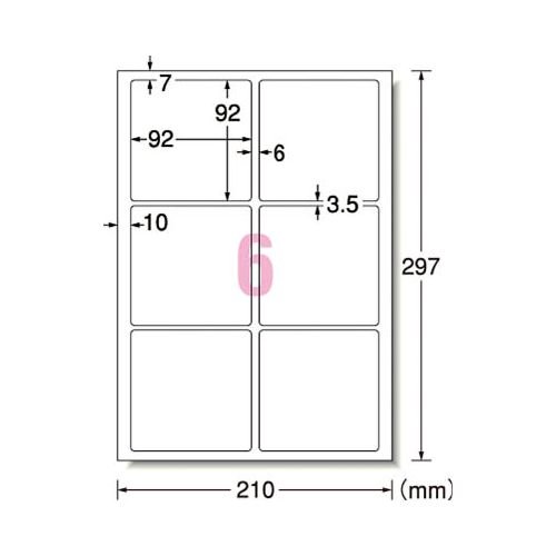 【メール便発送】エーワン 手作りサインラベル6面 5枚入 31065 00073027【代引不可】