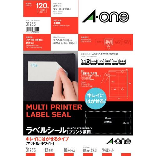 【メール便発送】エーワン マルチプリンタラベル再剥離12面10入 31255 00009012【代引不可】