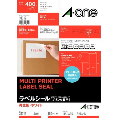 【メール便発送】エーワン マルチプリンタラベル再生紙タイプ4面 31312 00004408【代引不可】