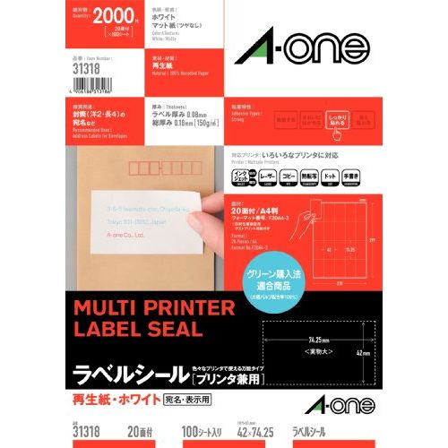 【メール便発送】エーワン マルチプリンタラベル再生紙タイプ20面 31318 00004413【代引不可】