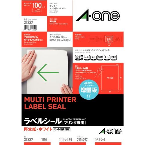 【メール便発送】エーワン マルチプリンタラベル再生紙タイプ1面 31332 00048626【代引不可】