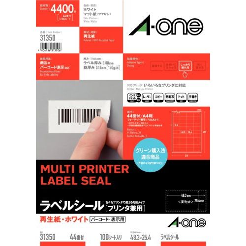 【メール便発送】エーワン マルチプリンタラベル再生紙タイプ44面 31350 00004423【代引不可】