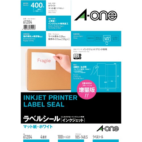 【メール便発送】エーワン IJラベルシールA4 4面100シート入 61204 00008936【代引不可】