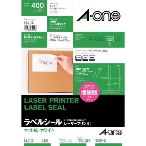 【メール便発送】エーワン LPラベルシールA4 4面100シート入 66204 00008984【代引不可】