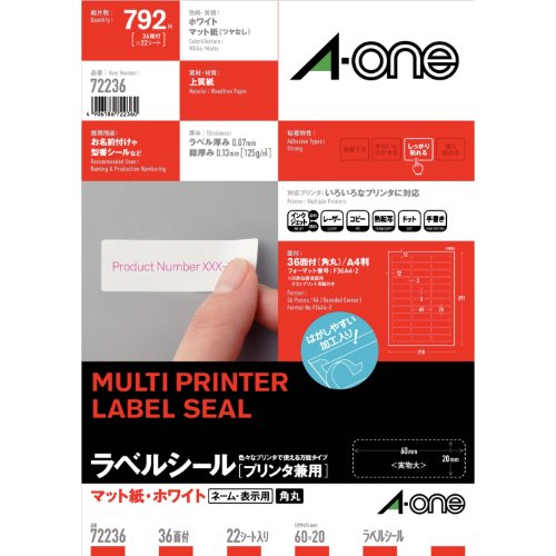 【メール便発送】エーワン ニュースタンダードラベルA4 36面 72236 00009049【代引不可】