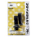 大額 額縁用金具 扇面額受鴨居(イナズマ) F-0250 00018065【北海道・沖縄・離島配送不可】
