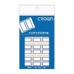【メール便発送】クラウン クラウンアドインデックス 青枠 CR-ID2-BL 00071277【代引不可】