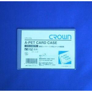 クラウン 再生カードケース Aペット樹脂タイプ CR-CHB7R-T 00046706【北海道・沖縄・離島配送不可】