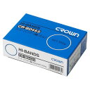 クラウン ハイバンド(輪ゴム)箱入 100g CR-BD465-AM 00051592【北海道・沖縄・離島配送不可】(3)