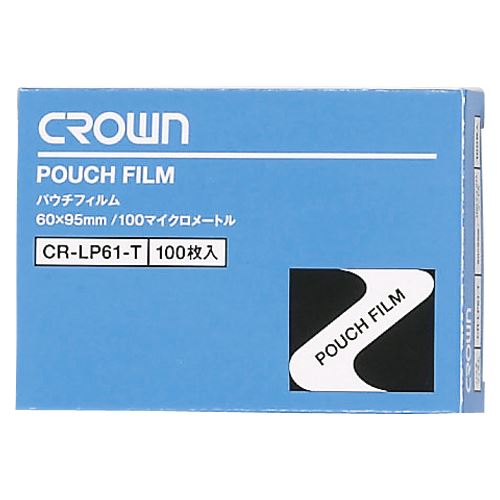 【メール便発送】クラウン パウチフィルム 名刺用 CR-LP61-T 00001012【代引不可】