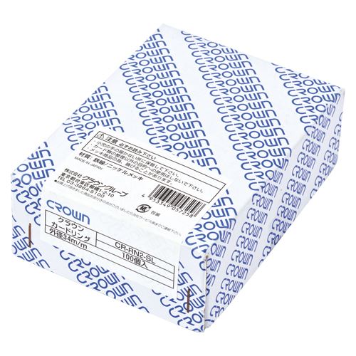 クラウン カードリング(100個入)#2 CR-RN2-SL 00004363【北海道・沖縄・離島配送不可】