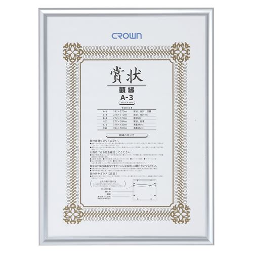 եå㤨֥饦 ߾޾ A3Ƚ CR-GA45A-AL 00022432̳ƻ졦ΥԲġۡפβǤʤ2,234ߤˤʤޤ