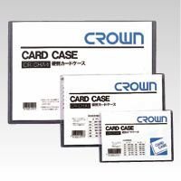 クラウン カードケース(ハード)A7 CR-CHA7-T 00006180【北海道・沖縄・離島配送不可】
