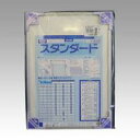 アルテ イレパネスタンダード B4 シルバー ST-B4-SV 00034623【北海道・沖縄・離島配送不可】