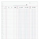 【メール便発送】アピカ 帳簿リーフ 売上帳 リフ303 00071512【代引不可】