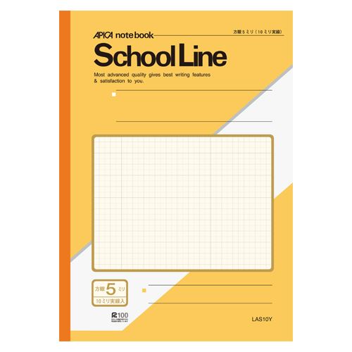 【メール便発送】アピカ スクールラインA4判 方眼罫 黄 LAS10Y 00021261【代引不可】 【メール便発送】アピカ スクールラインA4判 方眼罫 黄 LAS10Y 00021261【代引不可】