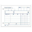 【メール便発送】アピカ 出金伝票 DT8 00060959【代引不可】